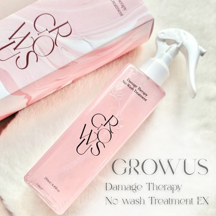 洗い流さないトリートメント/GROWUS/アウトバストリートメントを使ったクチコミ(1枚目)