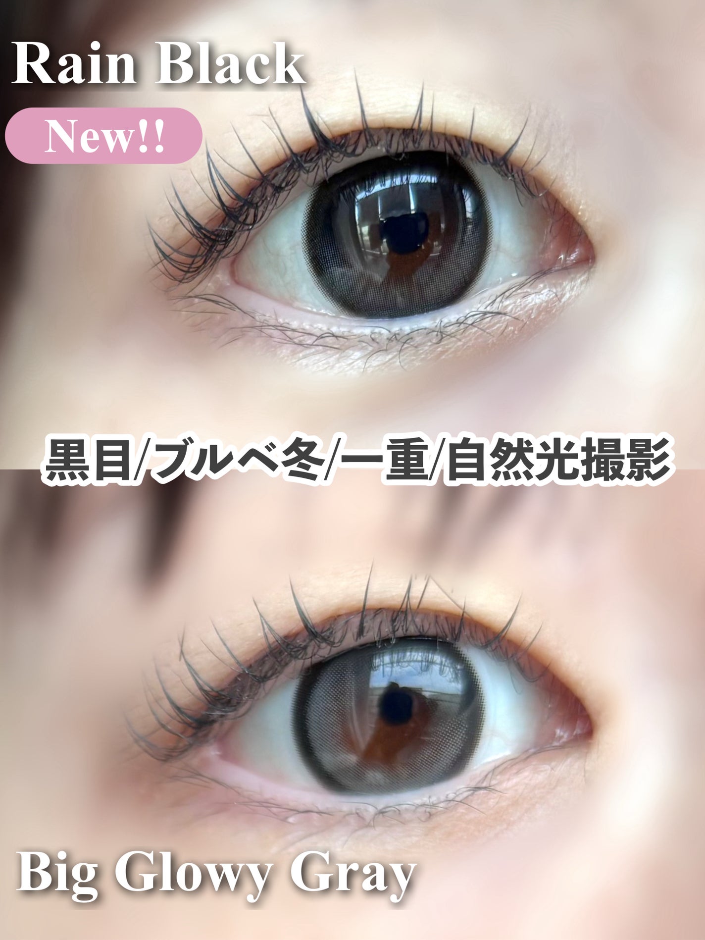 Big Glowy 1day/OLENS/ワンデー(1DAY)カラコンを使ったクチコミ(4枚目)