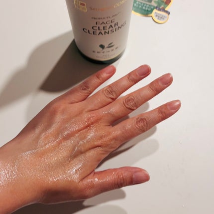 クリアクレンジング 京都宇治茶葉/世田谷コスメ/クレンジングジェルを使ったクチコミ(7枚目)