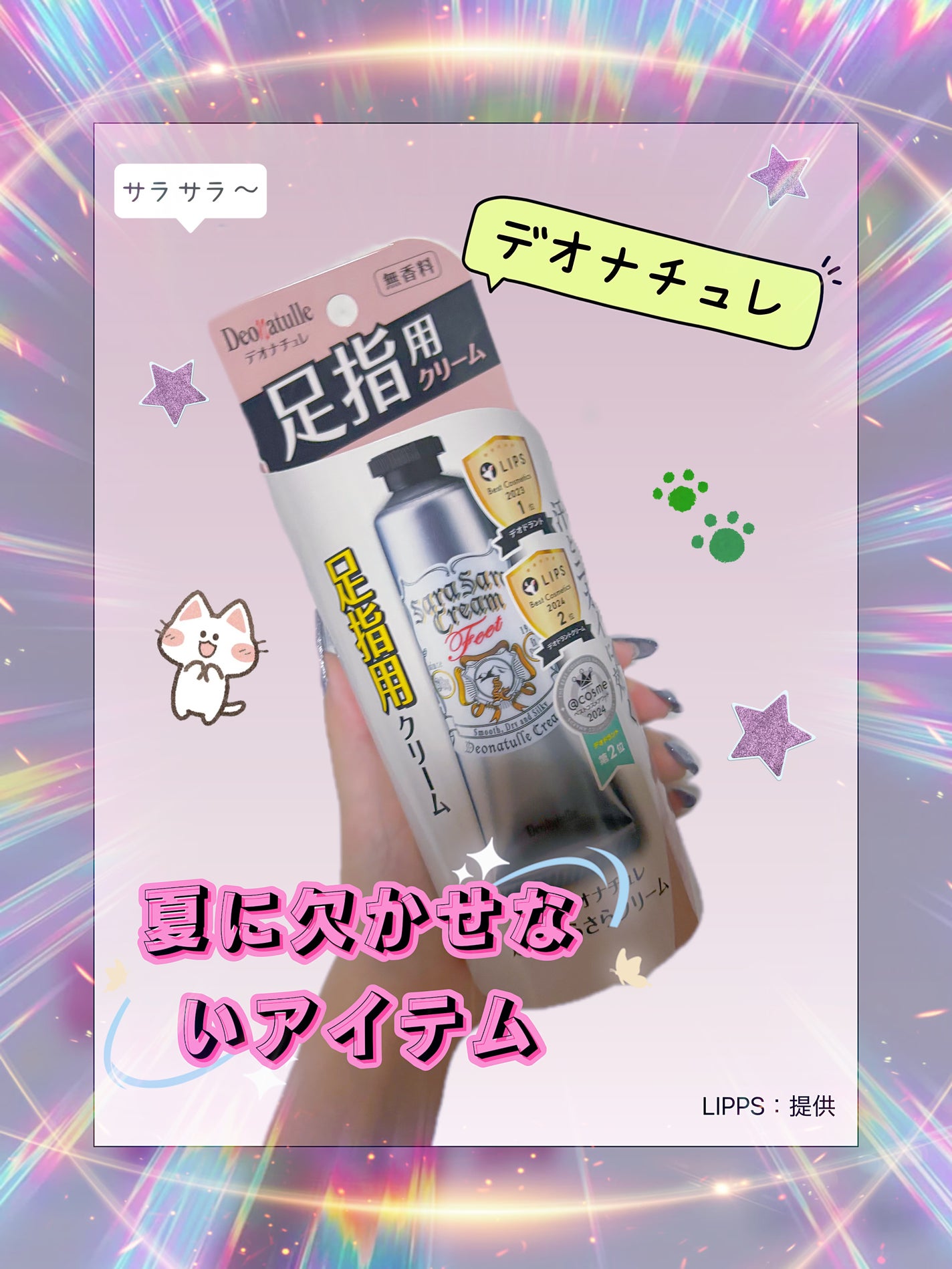 è¬çšè¶³æããããã¯ãªãŒã /ããªããã¥ã¬/ããªãã©ã³ãã»å¶æ±å€ã䜿ã£ãã¯ãã³ãïŒ1æç®ïŒ