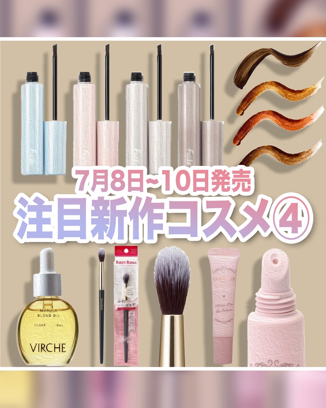 眉ティントADV/Fujiko/眉ティントを使ったクチコミ（1枚目）