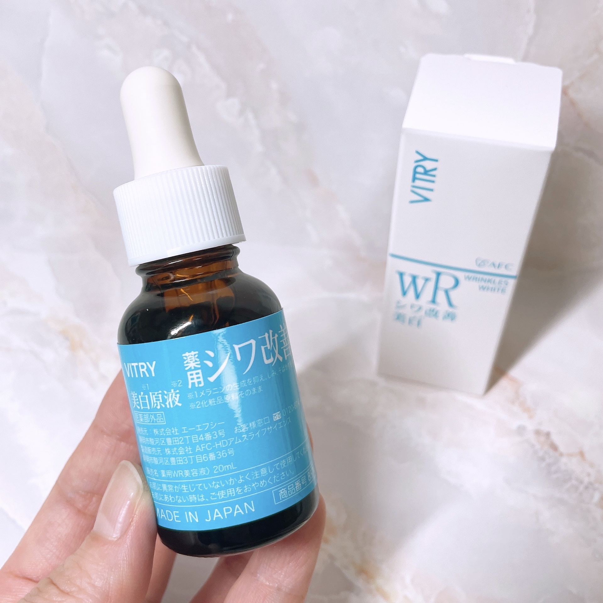 薬用シワ改善美白原液/VITRY/美容液を使ったクチコミ（3枚目）