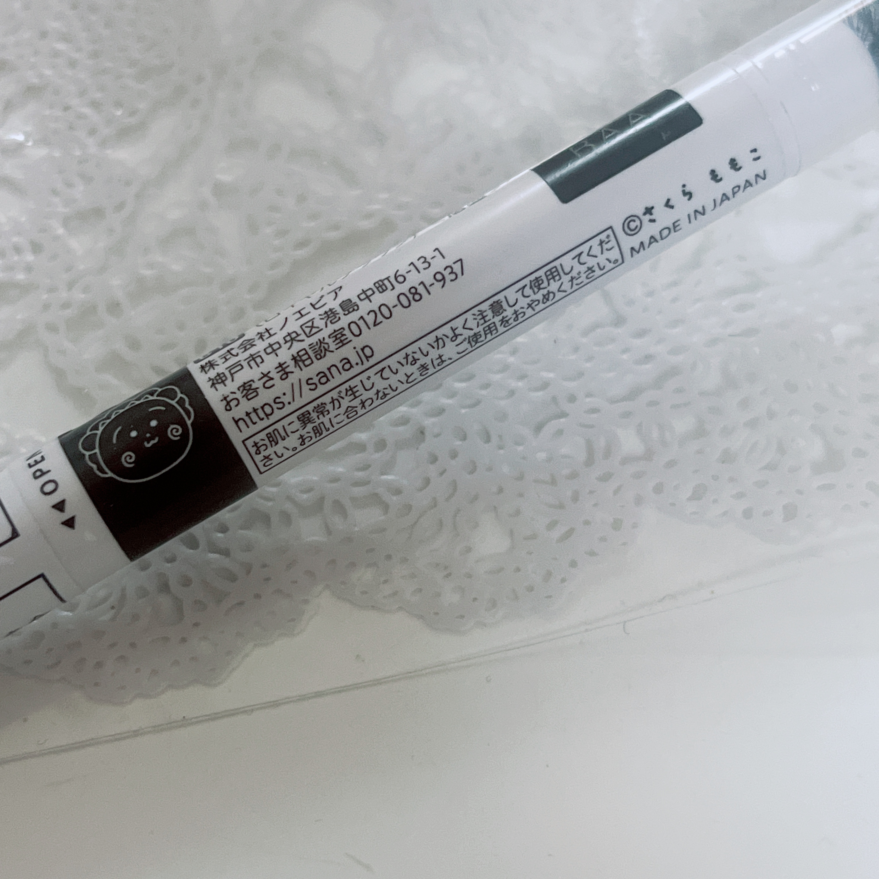 ラスティングWブロウEX N/サナ ニューボーン/リキッドアイブロウを使ったクチコミ（3枚目）