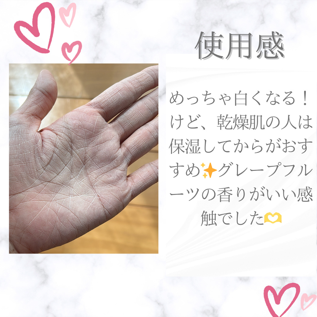 を使ったクチコミ（3枚目）