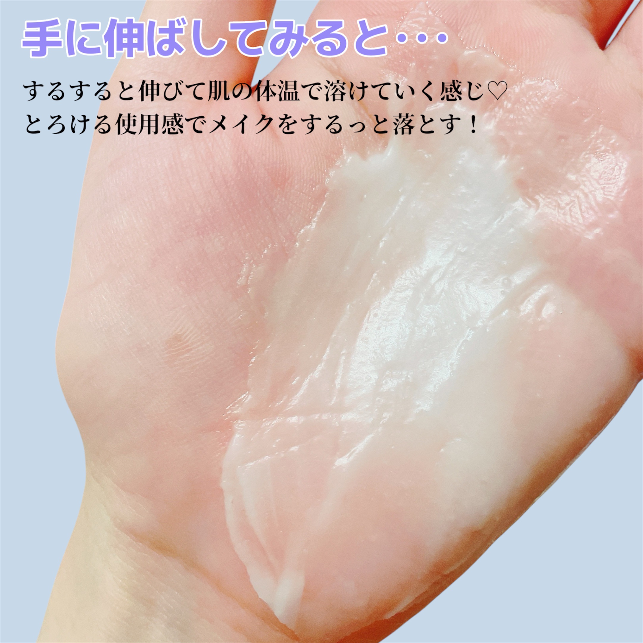 ピュアグラインディングクレンジングバーム/Dr.Althea/クレンジングバームを使ったクチコミ（3枚目）