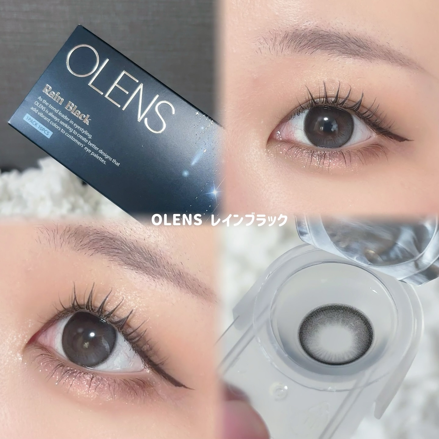 Big Glowy 1day/OLENS/ワンデー（１DAY）カラコンを使ったクチコミ（2枚目）