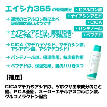 アトバリア365クリーム/AESTURA/フェイスクリームを使ったクチコミ(3枚目)