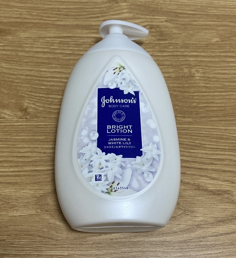 バイブラント ラディアンス　アロマミルク/ジョンソンボディケア/ボディミルクを使ったクチコミ（1枚目）