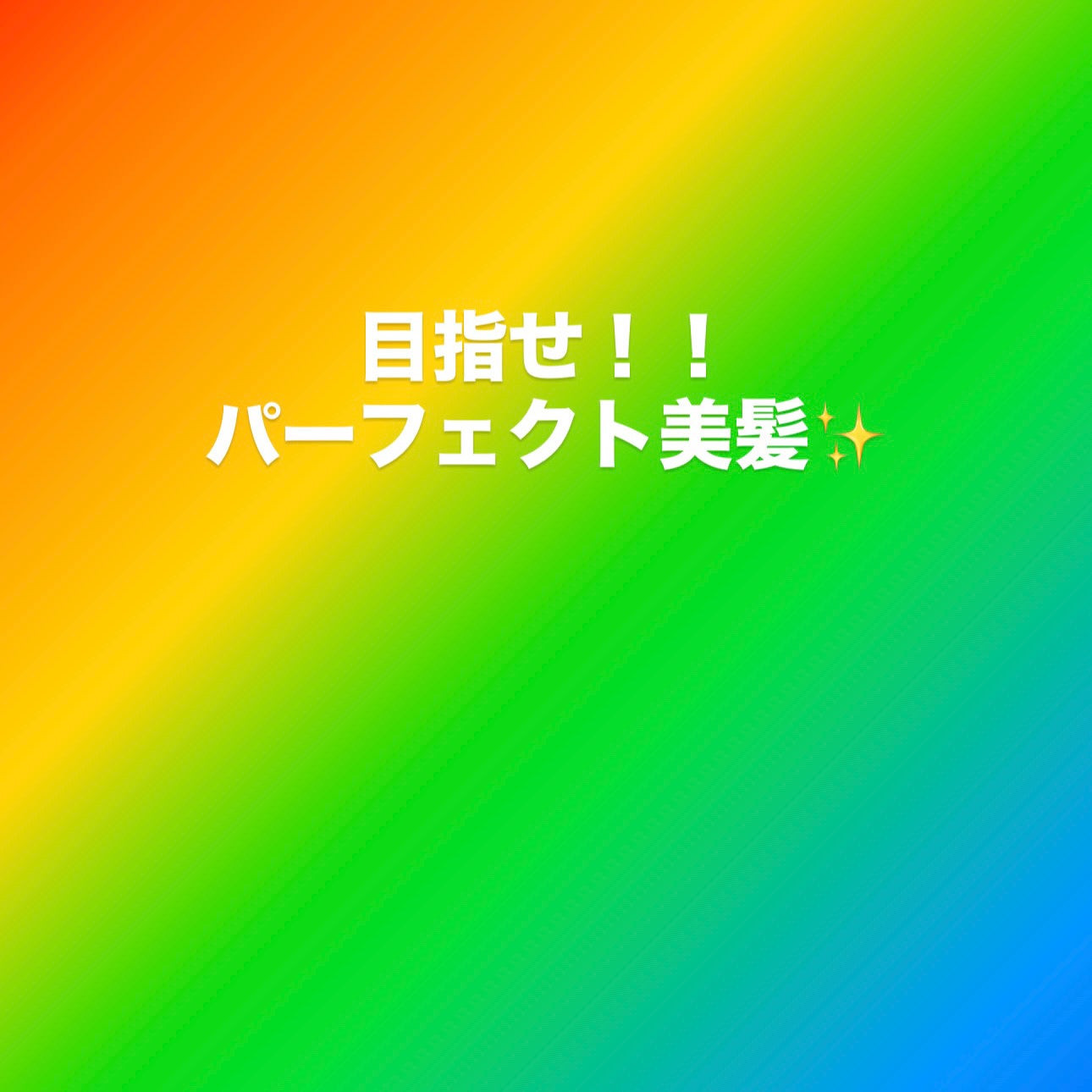 ãªã©ã¯ã·ã³ã°ã¹ã«ã«ãã±ã¢ãã©ã·/ããã/ã¹ã«ã«ããã©ã·ã䜿ã£ãã¯ãã³ãïŒ1æç®ïŒ