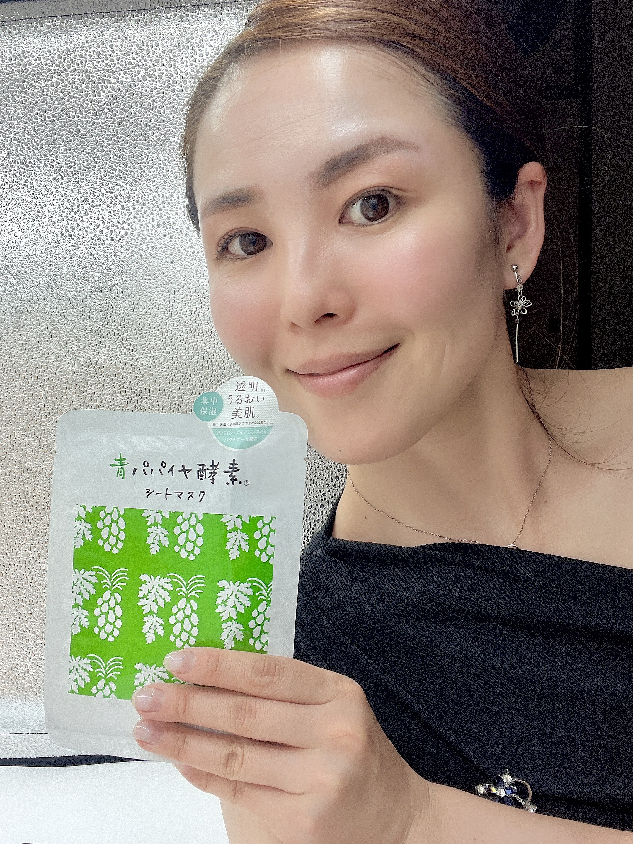 青パパイヤ酵素®シートマスク/コスメキッチン/シートマスク・パックを使ったクチコミ（1枚目）