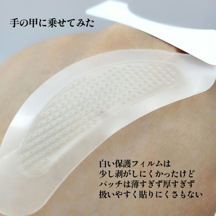 RETINOL PATCH ORIGINAL/ACROPASS/シートマスク・パックを使ったクチコミ(4枚目)