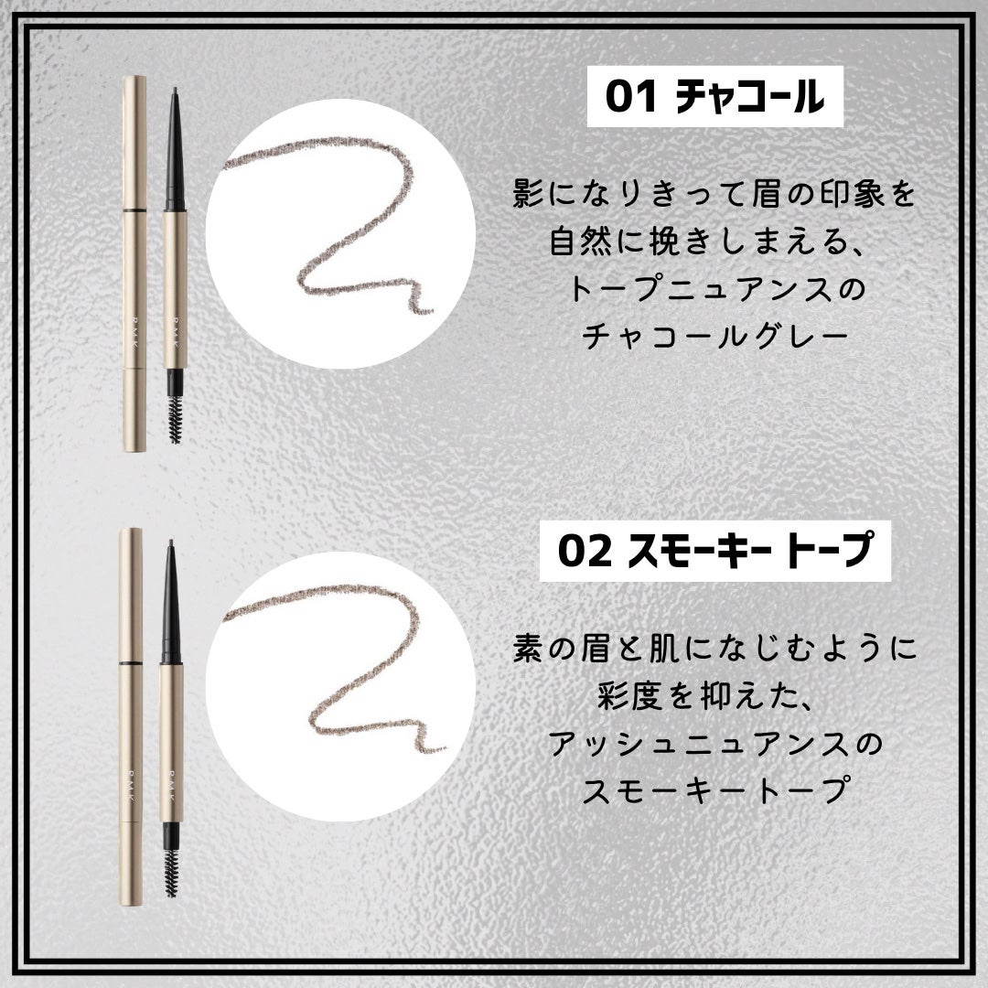 RMK アイブロウ パウダー デュオ/RMK/パウダーアイブロウを使ったクチコミ(4枚目)