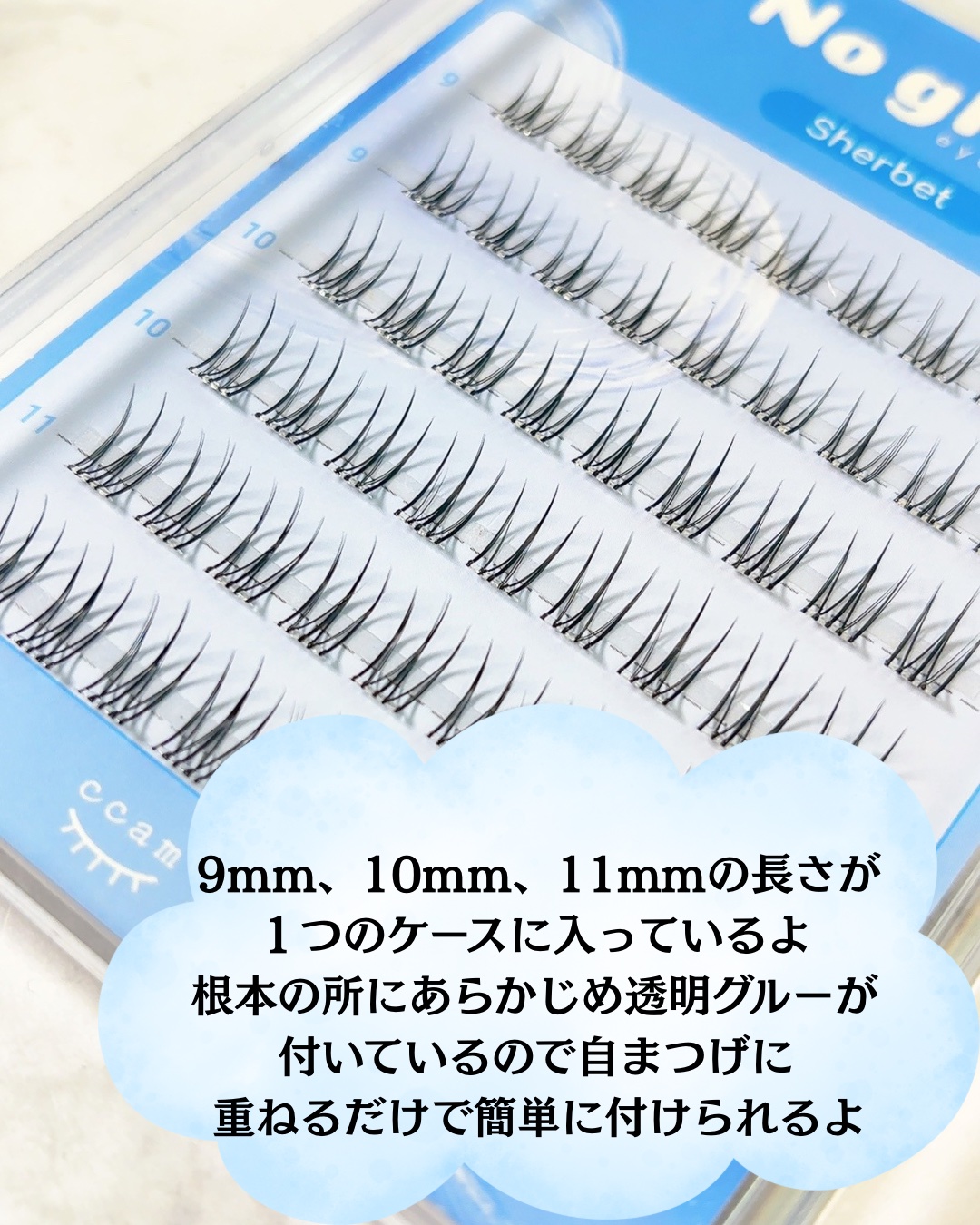 ツイーザー/CCAM BBAK/つけまつげを使ったクチコミ（2枚目）