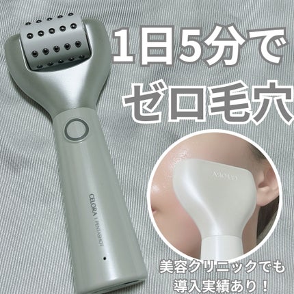 ペンタショット/CELORABY/美顔器・マッサージを使ったクチコミ(1枚目)