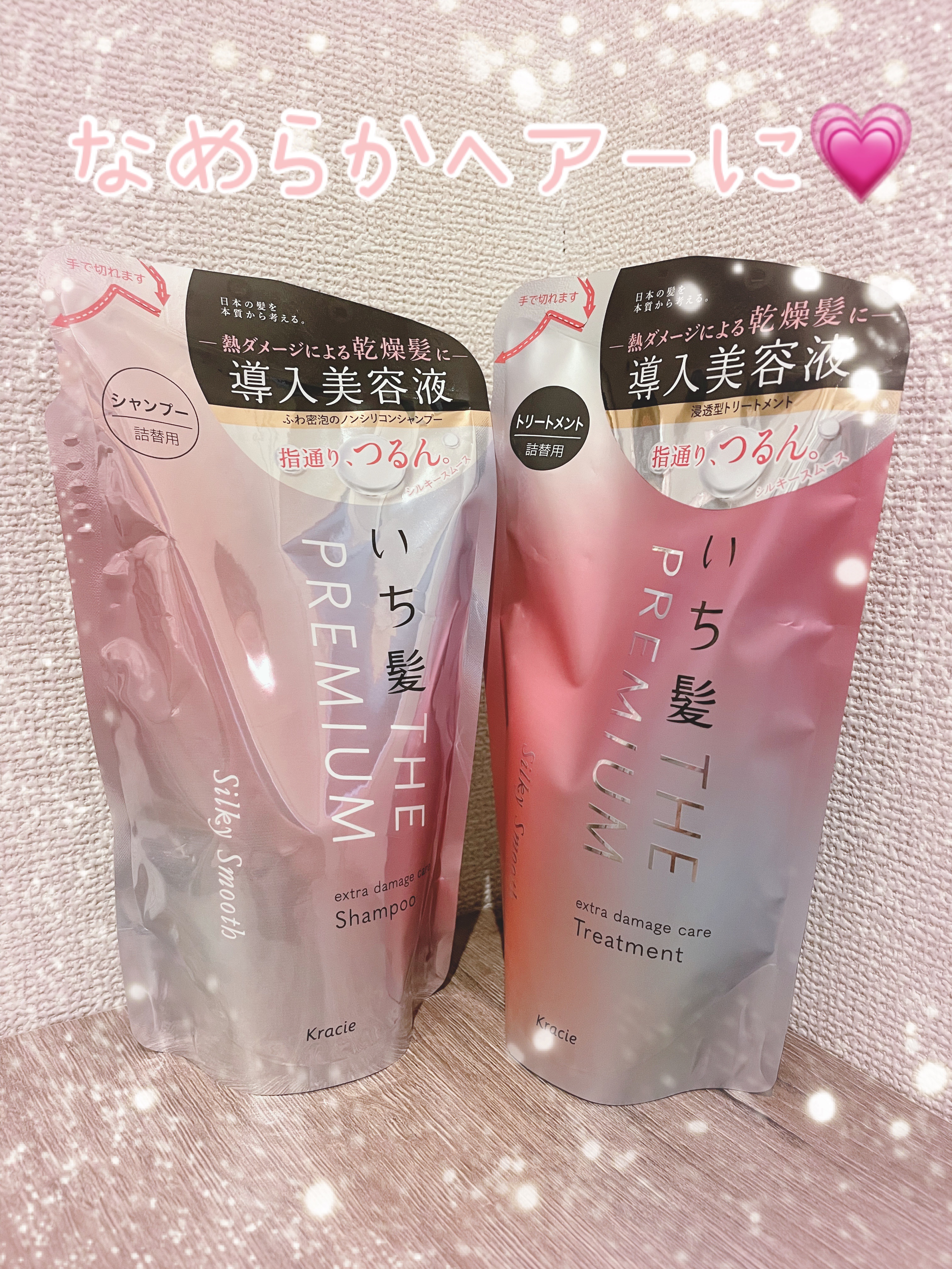 THE PREMIUM エクストラダメージケアシャンプー／トリートメント（シルキースムース） トリートメント 詰替用 340g/いち髪/市販シャンプーを使ったクチコミ（1枚目）