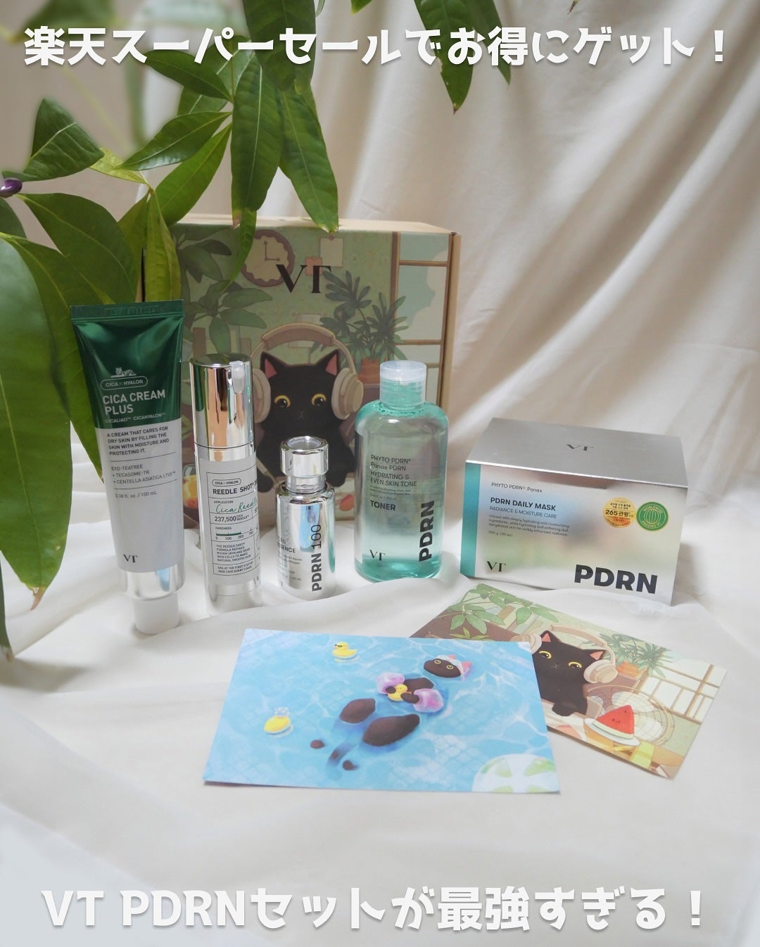 CICA デイリースージングマスク/VT/シートマスク・パックを使ったクチコミ(1枚目)