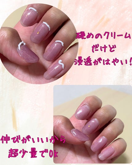 シルクリペアネイルクリーム/COSNORI/ネイルオイル・トリートメントを使ったクチコミ(3枚目)