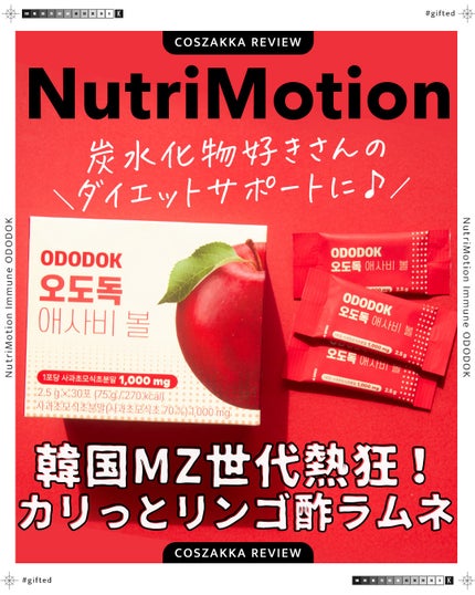 を使ったクチコミ(1枚目)