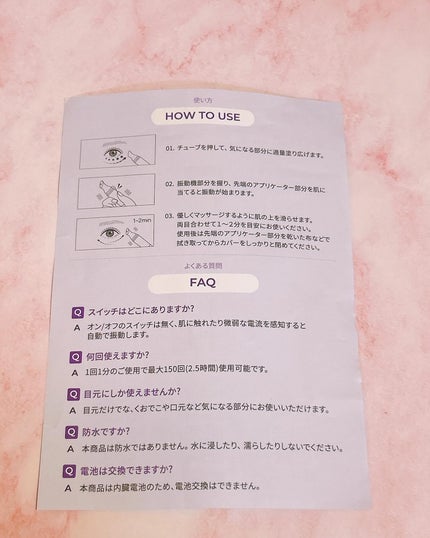 BAKUCHI NEEDLE SHOT DARK CARE AUTO EYE CREAM/LIALUSTER/アイケア・アイクリームを使ったクチコミ(7枚目)