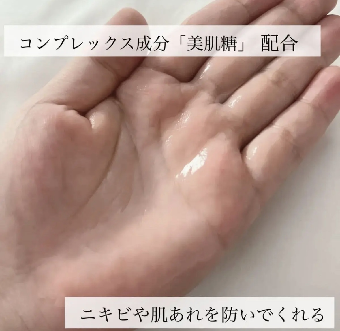 イドラクラリティ　薬用 トリートメント エッセンス ウォーター/DECORTÉ/化粧水を使ったクチコミ（3枚目）