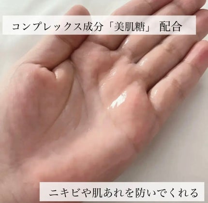 イドラクラリティ 薬用 トリートメント エッセンス ウォーター/DECORTÉ/化粧水を使ったクチコミ(3枚目)