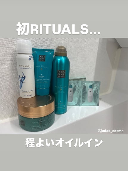 THE RITUAL OF KARMA Body Cream/RITUALS/ボディクリームを使ったクチコミ(1枚目)
