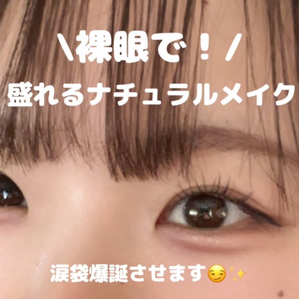 3DアイブロウカラーN/KATE/眉マスカラを使ったクチコミ(1枚目)