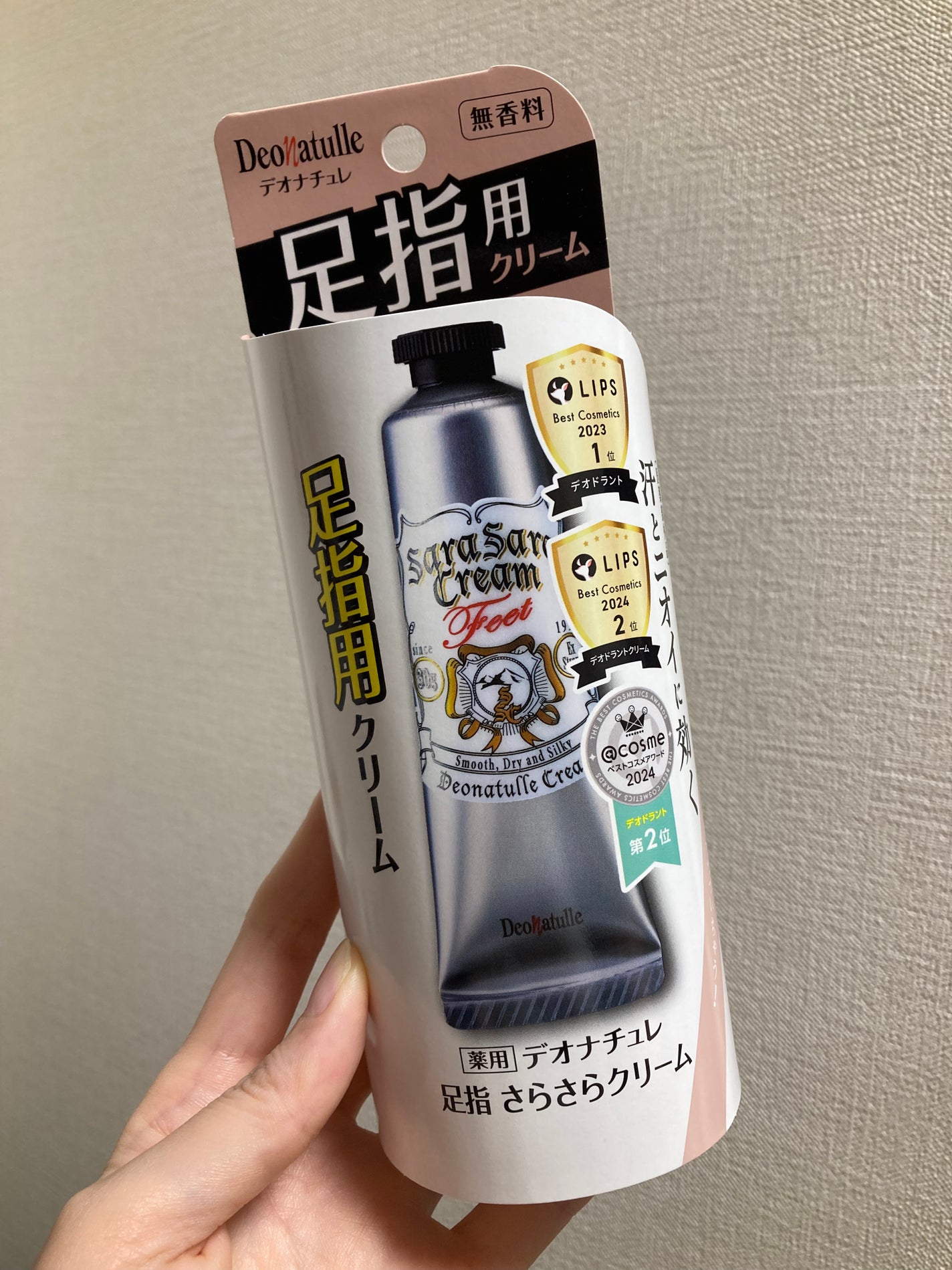 薬用足指さらさらクリーム/デオナチュレ/デオドラント・制汗剤を使ったクチコミ(1枚目)