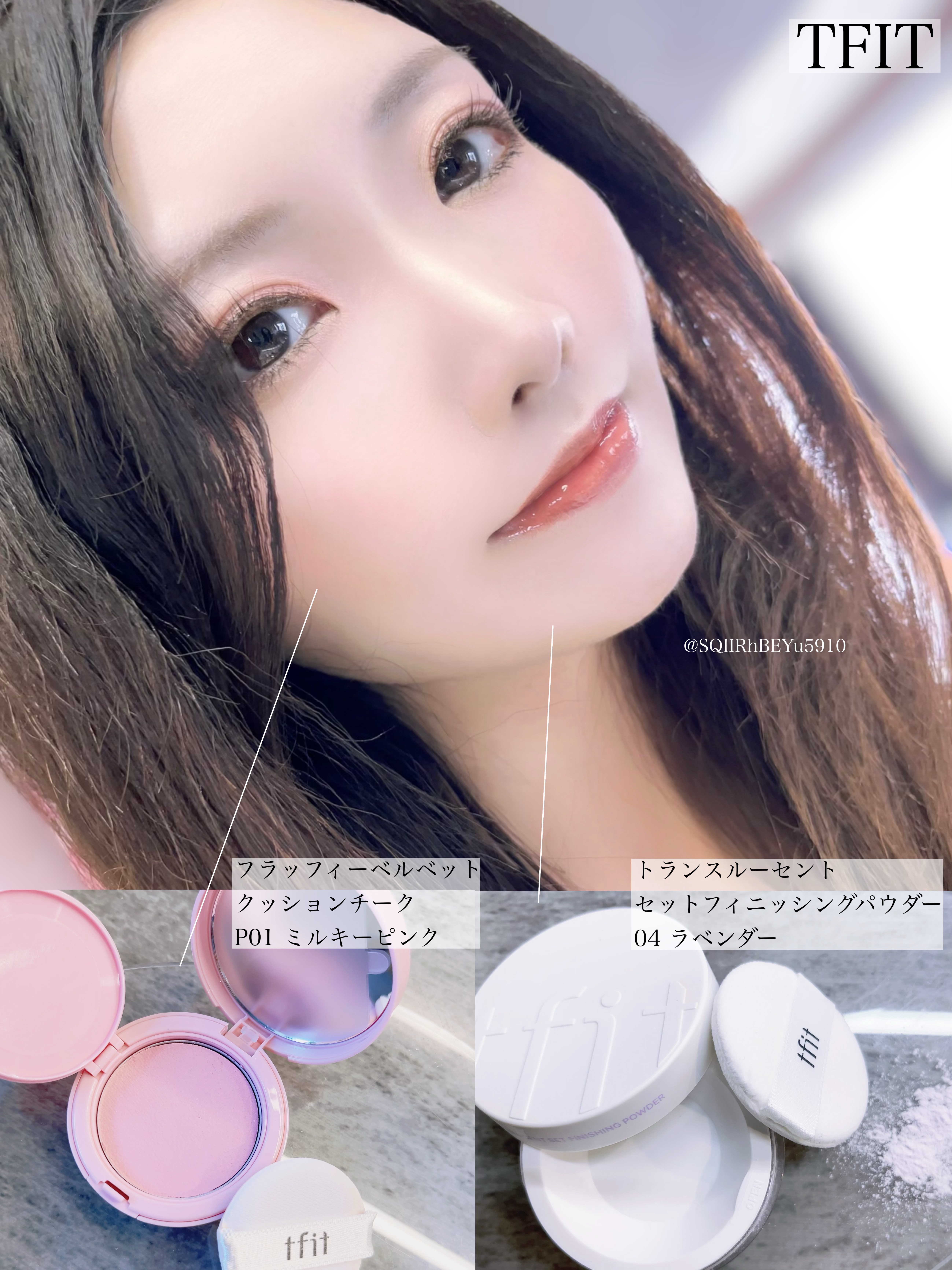 トランスルーセントセットフィニッシングパウダー/TFIT/ルースパウダーを使ったクチコミ（1枚目）