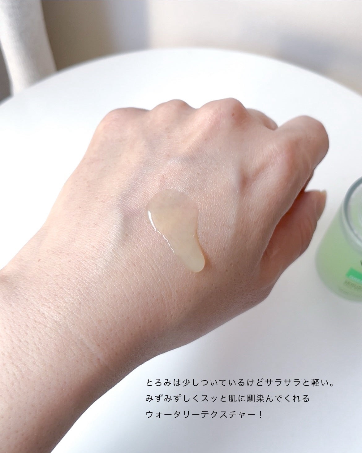 青麦ジンクセラム/Veganifect/美容液を使ったクチコミ(5枚目)