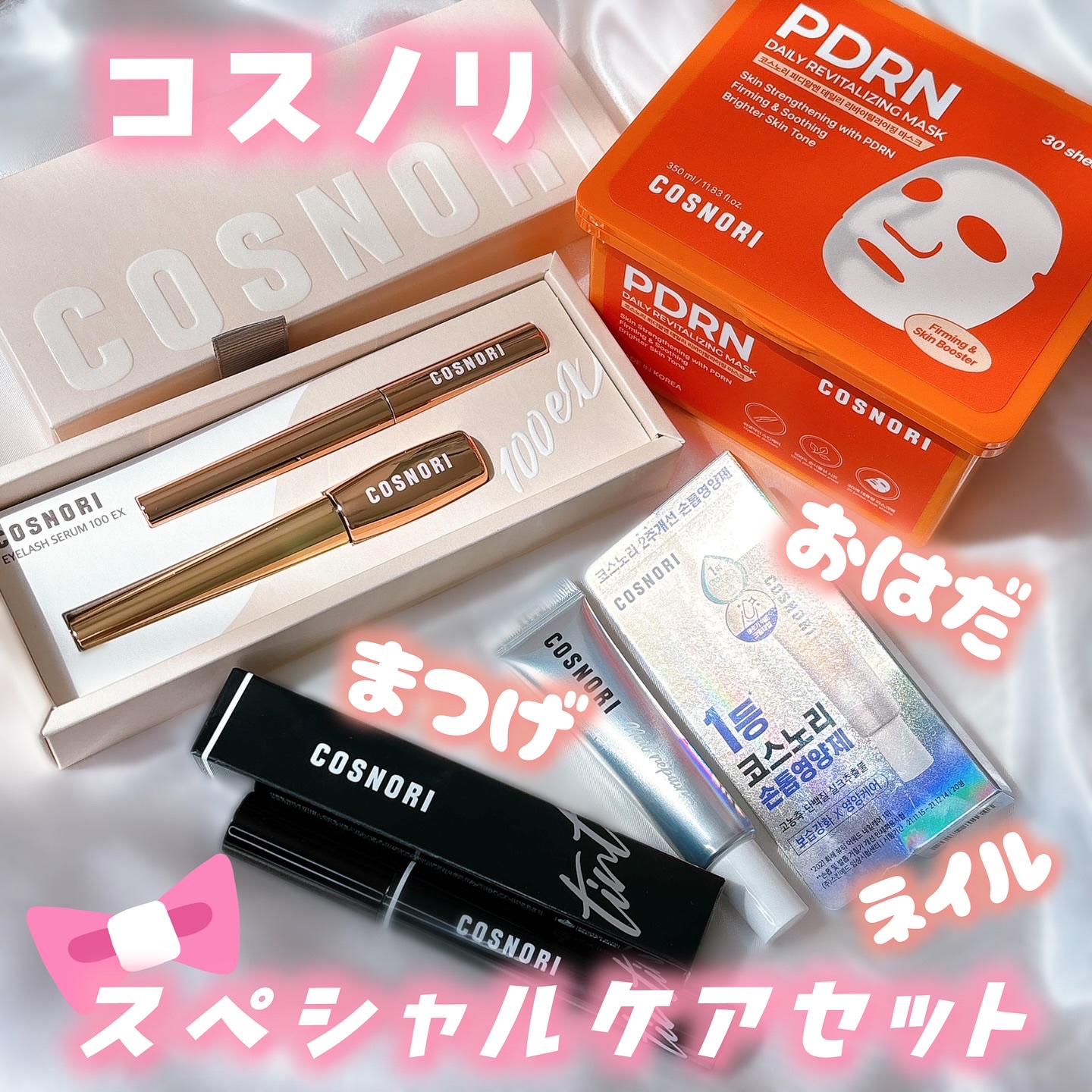 アイラッシュセラム100EX/COSNORI/まつげ美容液を使ったクチコミ（1枚目）