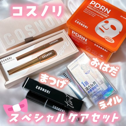 アイラッシュセラム100EX/COSNORI/まつげ美容液を使ったクチコミ(1枚目)