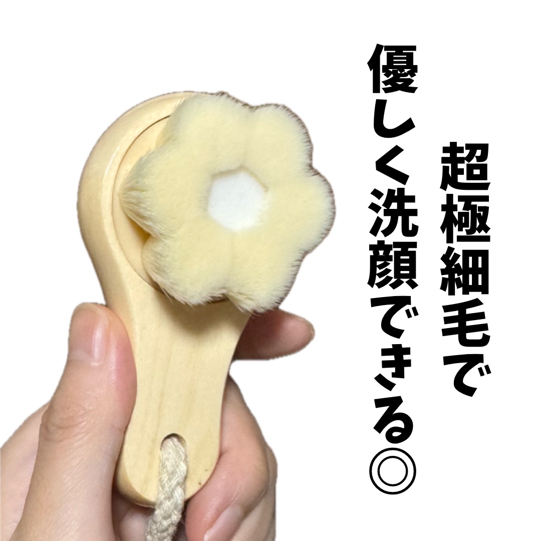 BRIGHTENING WASH/SHIKARI/その他洗顔料を使ったクチコミ（3枚目）