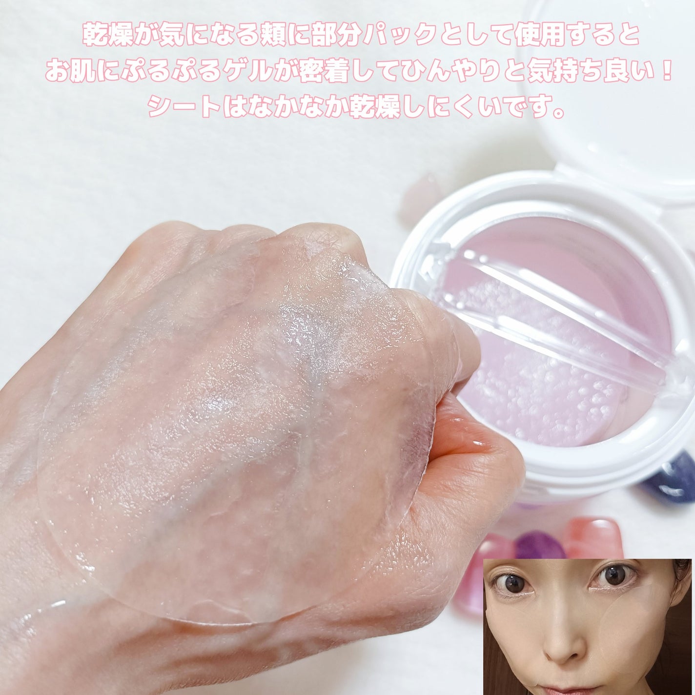 コラーゲンゲルトナーパッド/Biodance/トナーパッドを使ったクチコミ(5枚目)