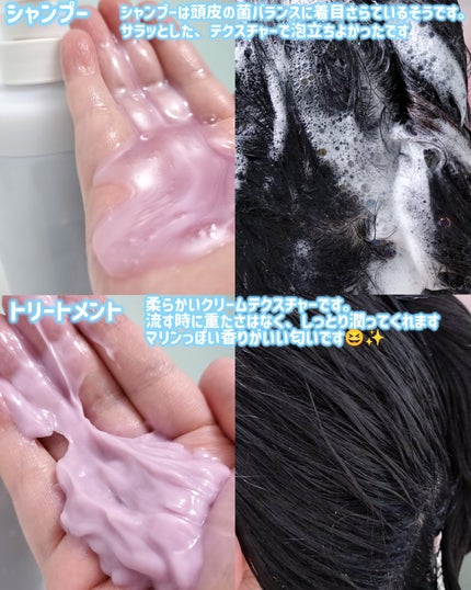 ラサーナ プレミオール シャンプー/トリートメント クールリフレッシュ/ラサーナ/市販シャンプーを使ったクチコミ(5枚目)