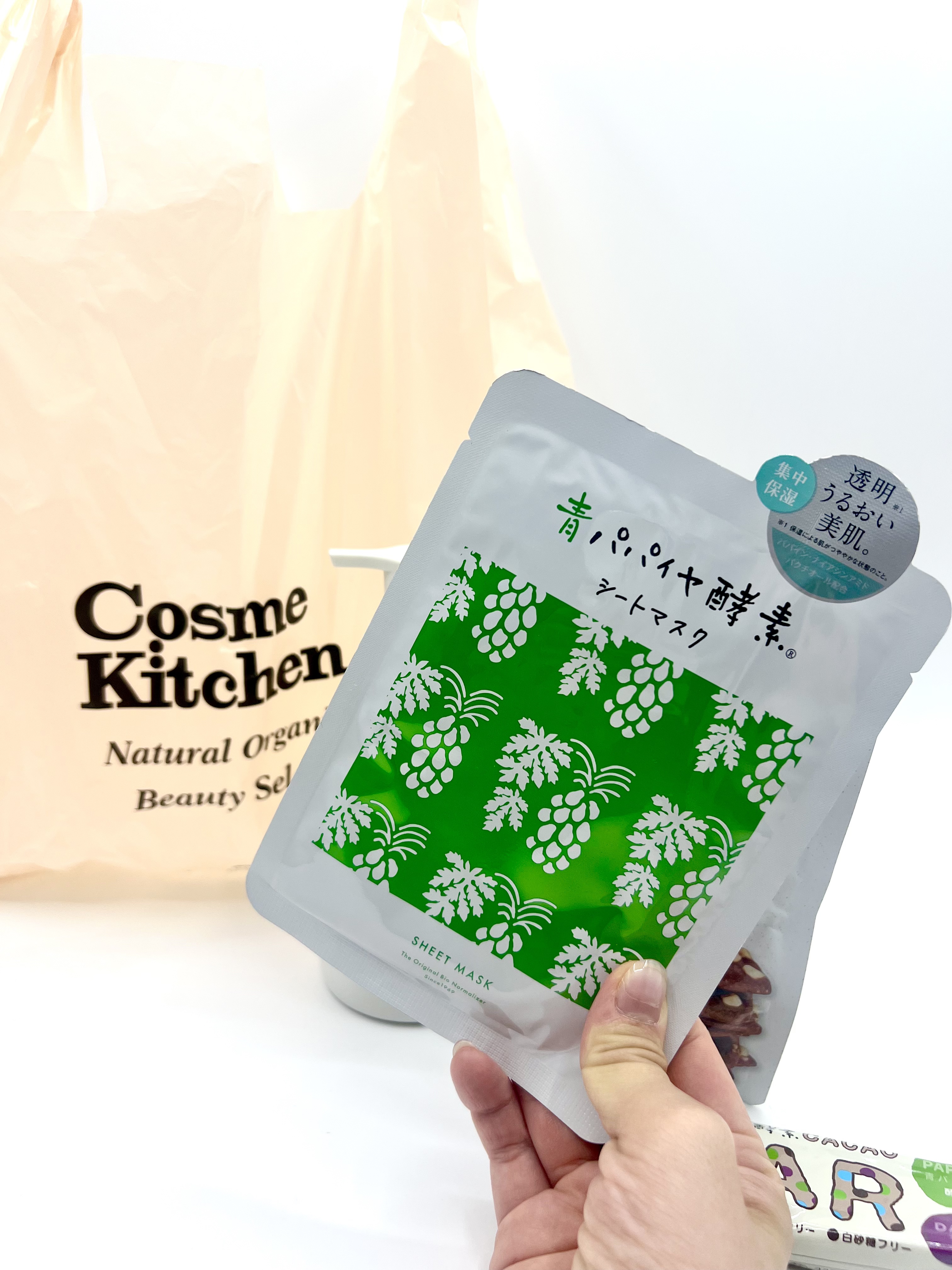 青パパイヤ酵素®シートマスク/コスメキッチン/シートマスク・パックを使ったクチコミ（3枚目）