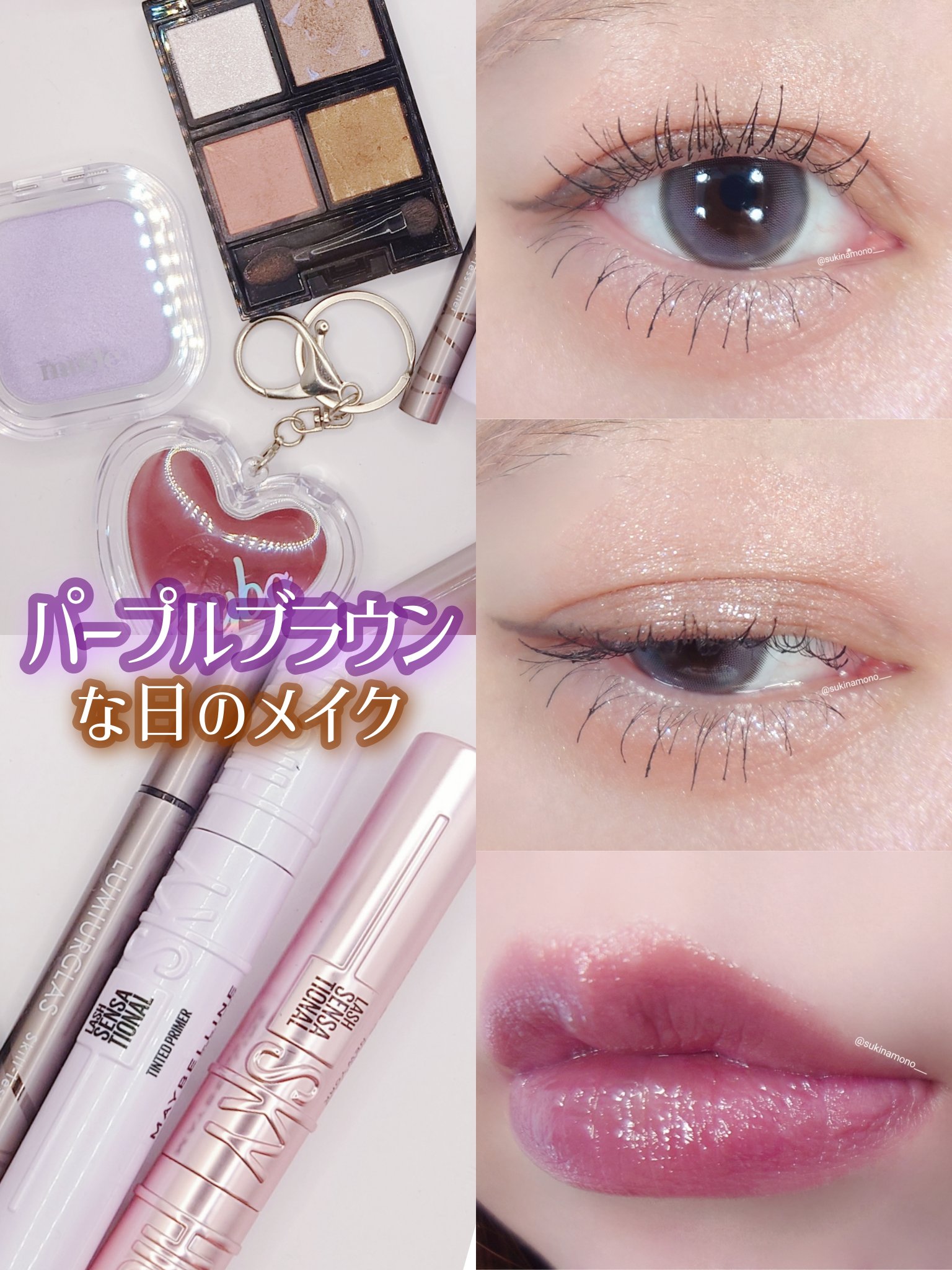 エントロピー チャームティント グロッシージェル/ENTROPY/リップティントを使ったクチコミ（1枚目）