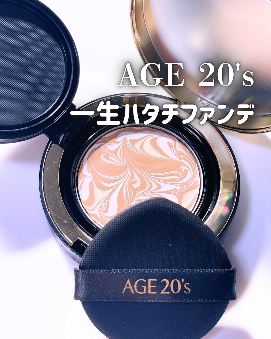 SIGNATURE ESSENCE COVER PACT　/AGE20’s/クリーム・エマルジョンファンデーションを使ったクチコミ（1枚目）