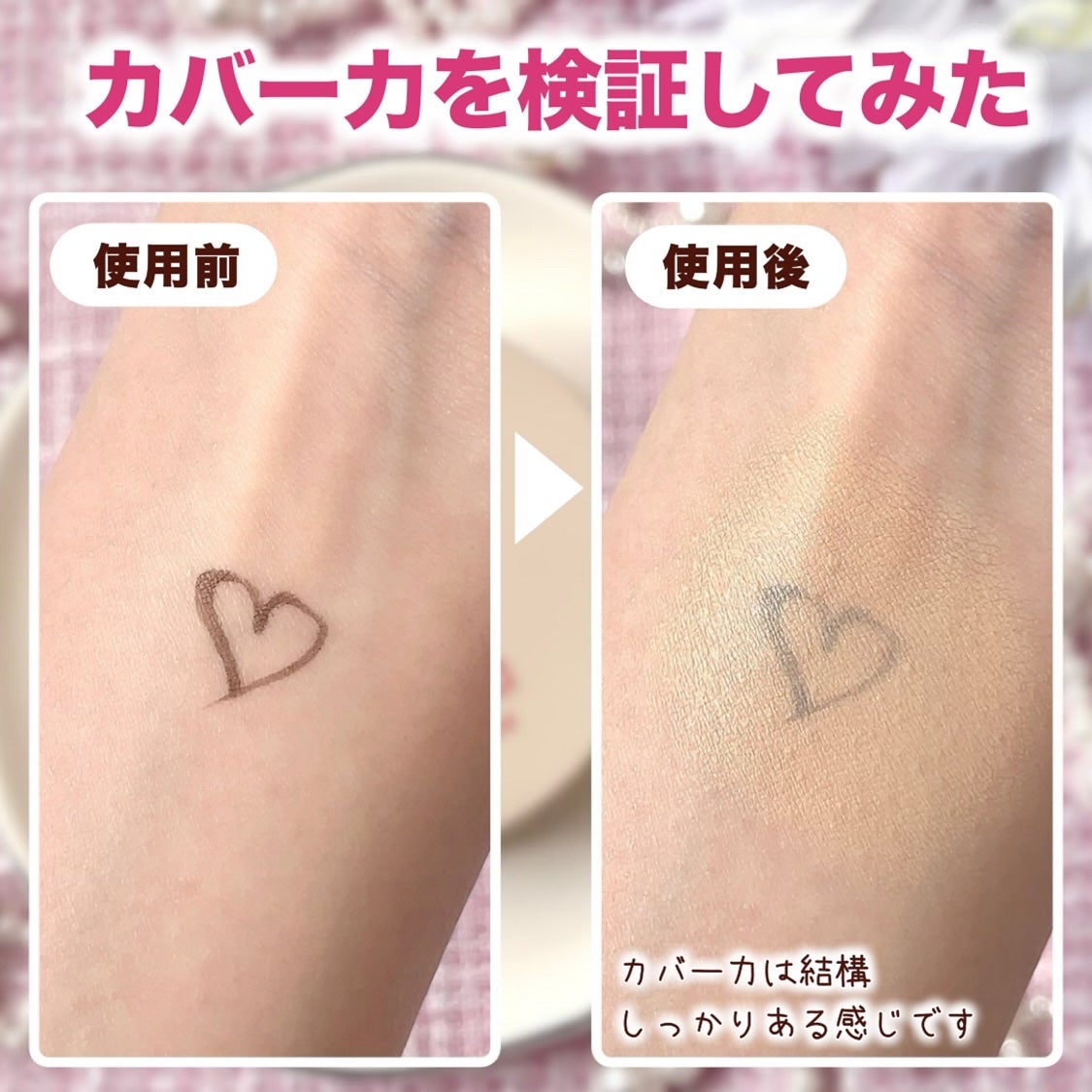 レイヤーフィットクッション/hana by hince/クッションファンデーションを使ったクチコミ(4枚目)