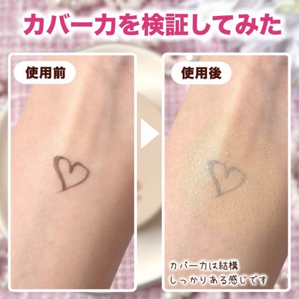 レイヤーフィットクッション/hana by hince/クッションファンデーションを使ったクチコミ(4枚目)