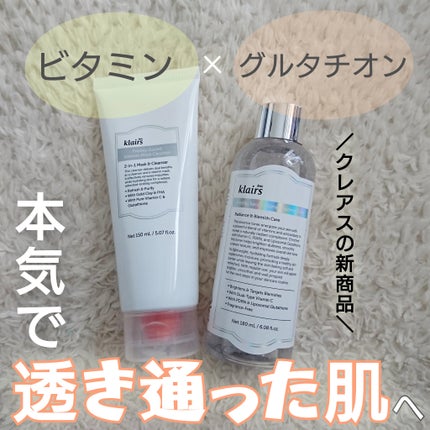 PDRN ビタグル カプセル 化粧水/Klairs/化粧水を使ったクチコミ(1枚目)