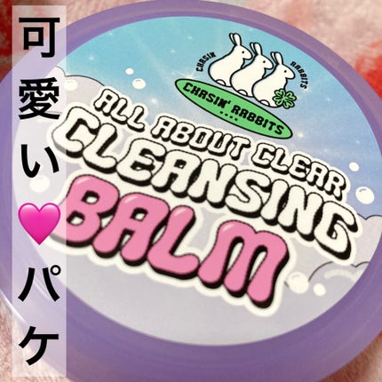 Mindful Bubble Cleanse/CHASIN'RABBITS/その他洗顔料を使ったクチコミ(1枚目)