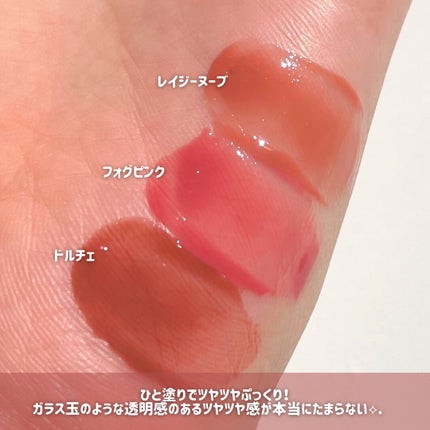 メルティングリップスウィート/BRAYE/口紅を使ったクチコミ(4枚目)