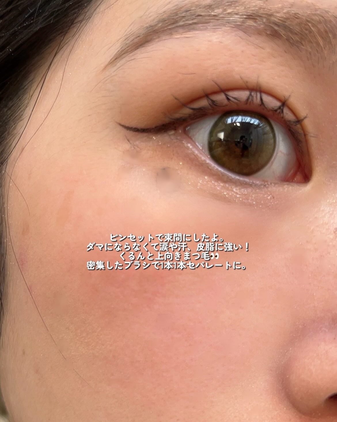 カールフィックスマスカラ/ETUDE/マスカラを使ったクチコミ(3枚目)