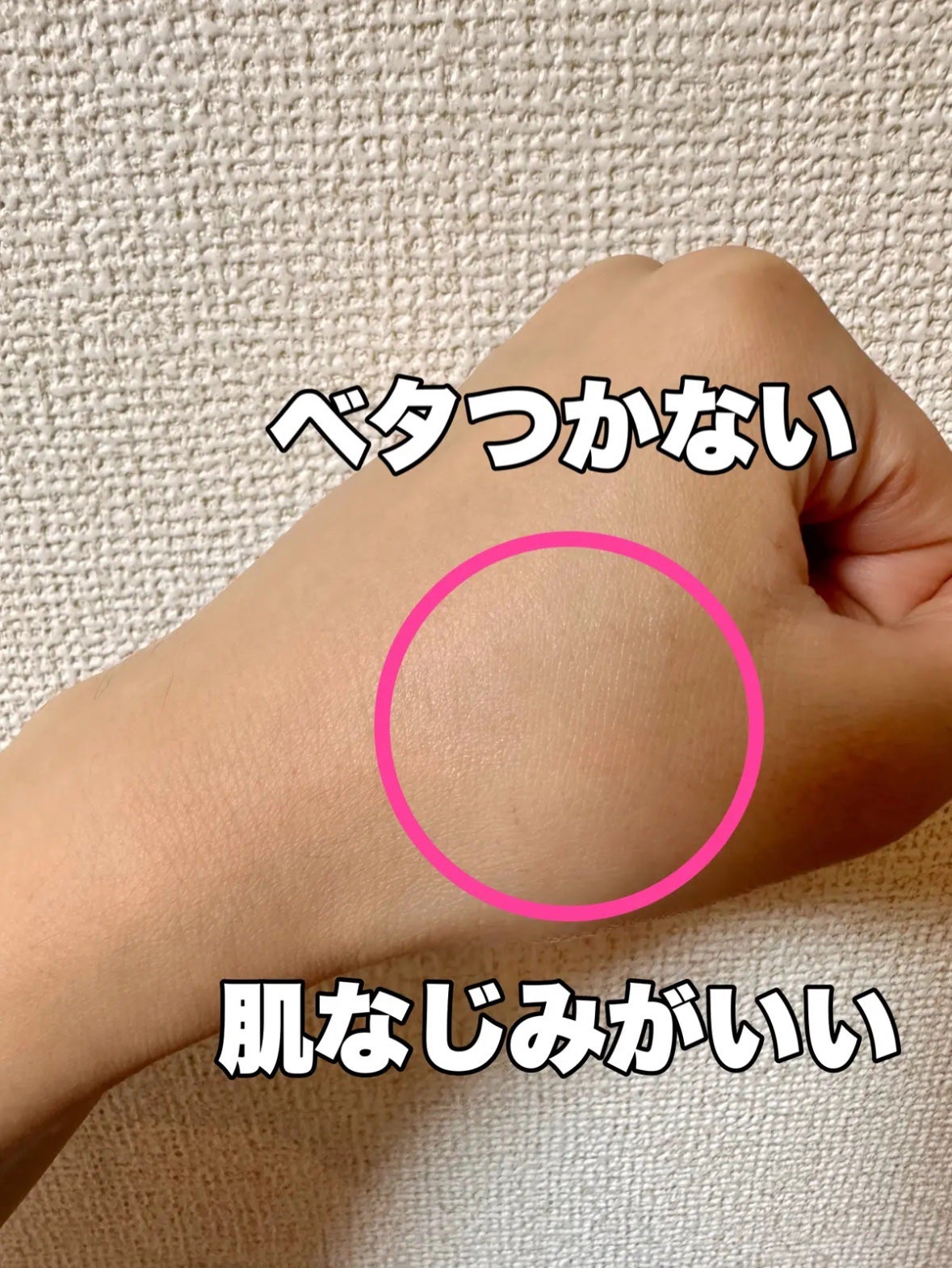 薬用ソフトストーンW/デオナチュレ/デオドラント・制汗剤を使ったクチコミ(3枚目)