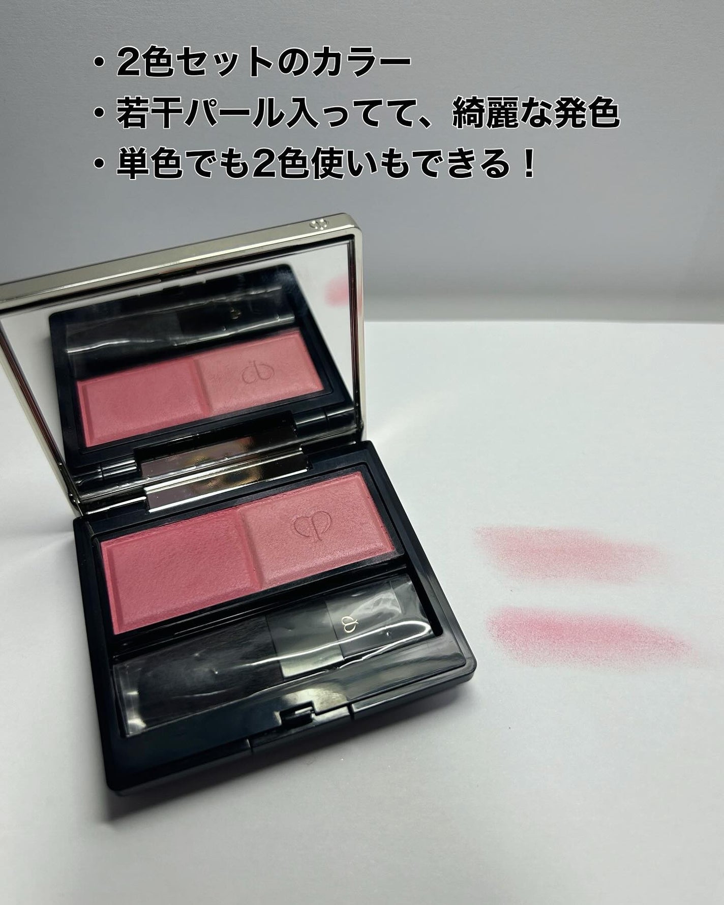 ブラッシュデュオプードル/クレ・ド・ポー ボーテ/パウダーチークを使ったクチコミ(2枚目)