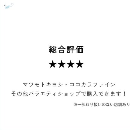 by365 パウダリーUVクリーム トーンアップ/ナリスアップ/日焼け止め・UVケアを使ったクチコミ(7枚目)