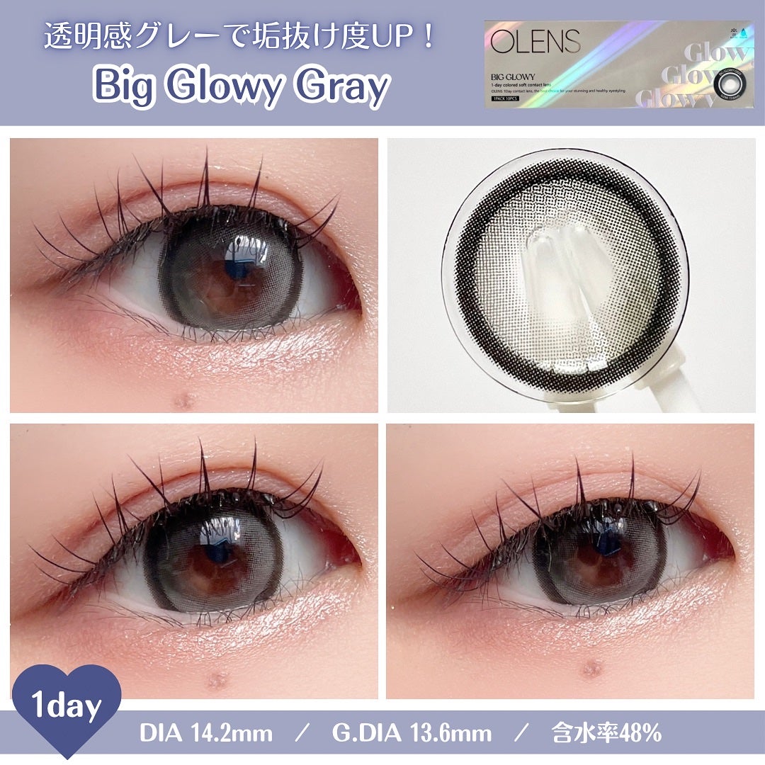 Big Glowy 1day/OLENS/ワンデー(1DAY)カラコンを使ったクチコミ(4枚目)