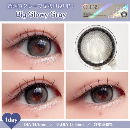 Big Glowy 1day/OLENS/ワンデー(1DAY)カラコンを使ったクチコミ(4枚目)