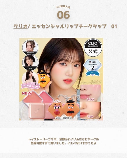 ゆりっぺ on LIPS 「\12日まで!Qoo10メガ割ラストスパート🏃♀️💨/今回は..」(7枚目)